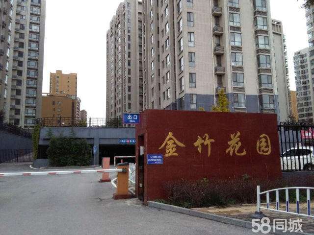 涿州金竹首府(金竹花园)