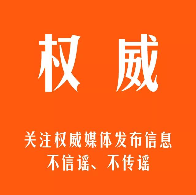 微信图片_20200209182339.jpg