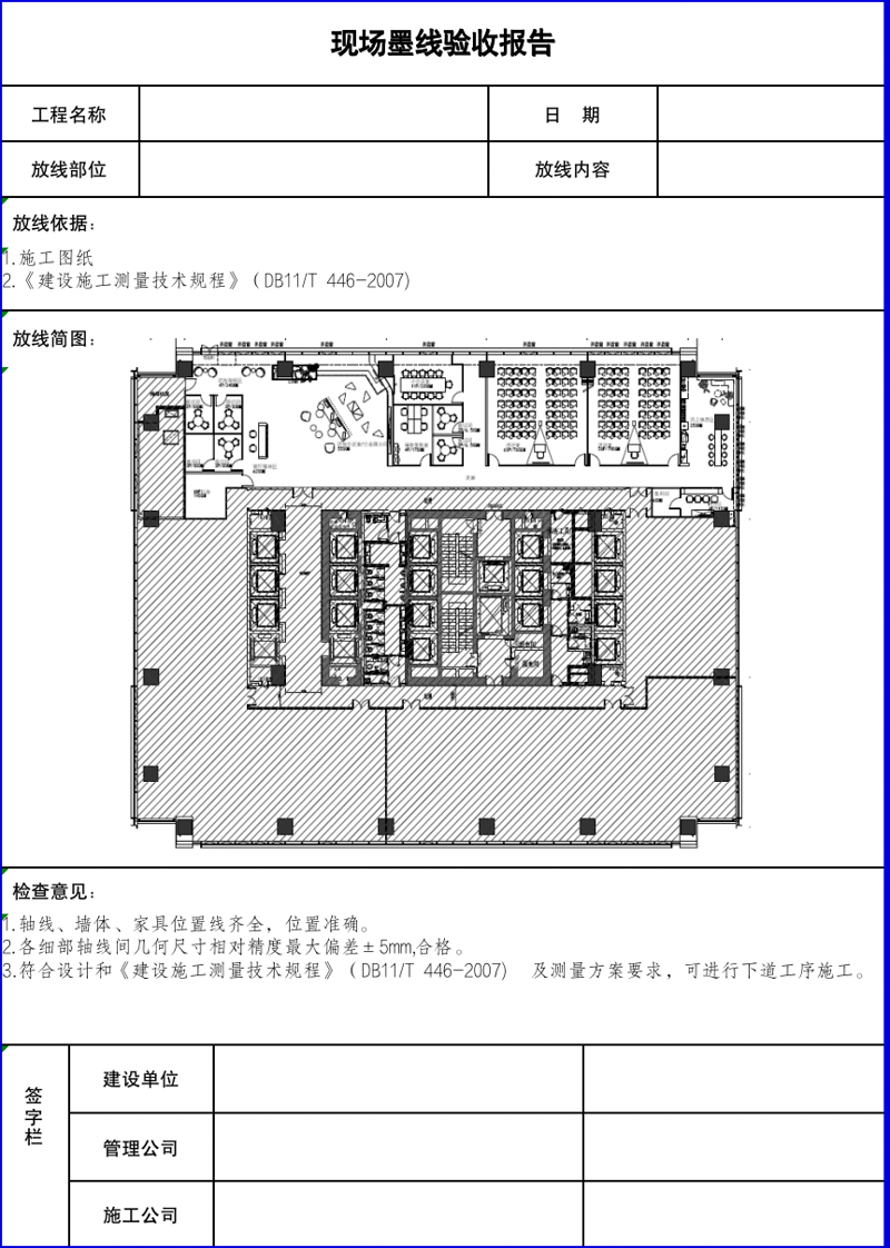 微信图片_20220301182726.png 微信图片_20220301182726.png