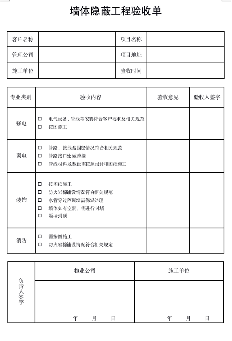 微信图片_20220301182747.png 微信图片_20220301182747.png