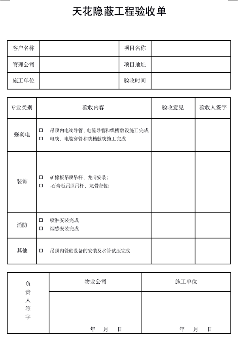 微信图片_20220301182756.png 微信图片_20220301182756.png